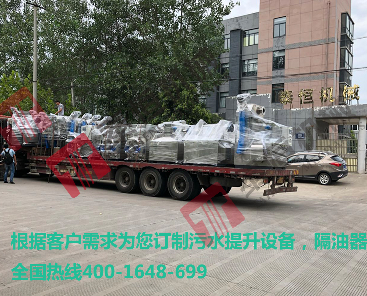 南京污水提升器，隔油提升一體化設(shè)備發(fā)貨